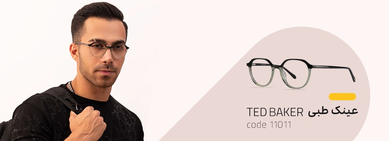 عینک مردانه Ted Baker