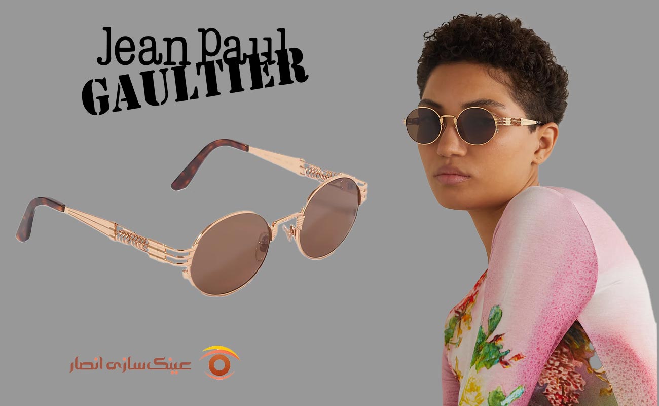 عینک آفتابی گرد رزگلد برند JEAN PAUL GAULTIER